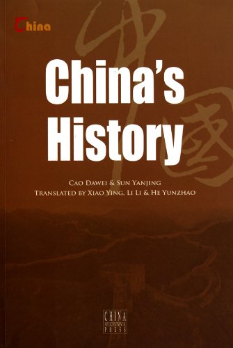 Chinese History