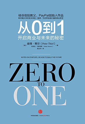 Zero to One