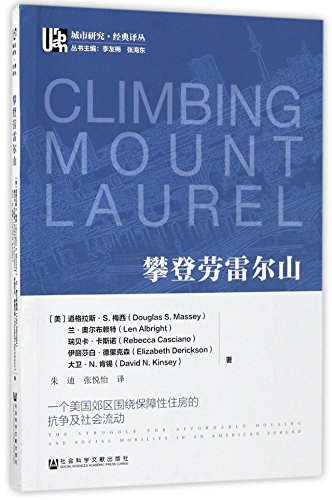 铭鉴经典：世界上最伟大的推销员