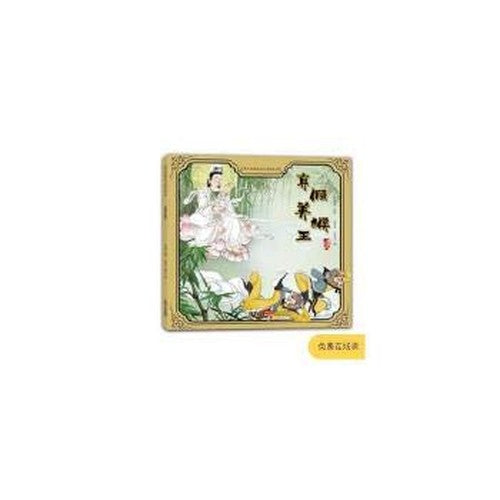 古典名著全六册 三打白骨精 大闹天宫女儿国奇遇 连环画 小人书 幼儿绘本故事书儿时经典记忆