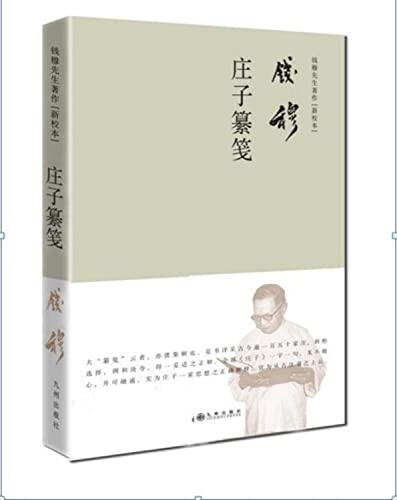 糖球儿童绘本3-6岁经典绘本故事书睡前故事0-3岁 3岁4岁宝宝适合的书销量最高5岁6岁儿童畅销书排行榜前十名儿童读物绘本亲子共读白希那绘本系列儿童图画故事书畅销书籍
