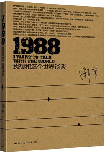 [1988