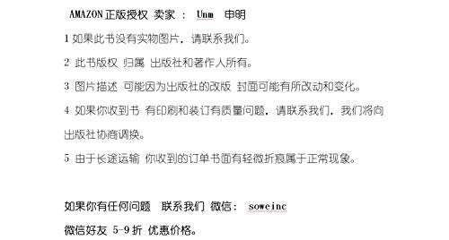 原声触摸发声书：听，什么声音（套装全6册）