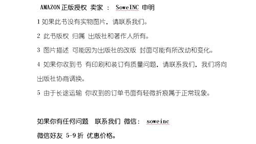 大家的日语(附光盘初级1第2版)