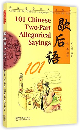 101 CHINESE TWO-PART ALLEGORICAL SAYINGS (BILINGUE ANG-CH)