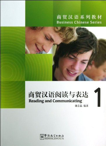 Reading and Communicating vol.1
