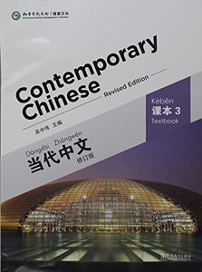 Contemporary Chinese vol.3 - Textbook 