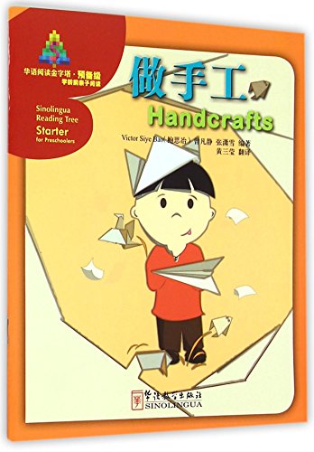 Handcrafts - Sinolingua Reading Tree Starter for Preschoolers