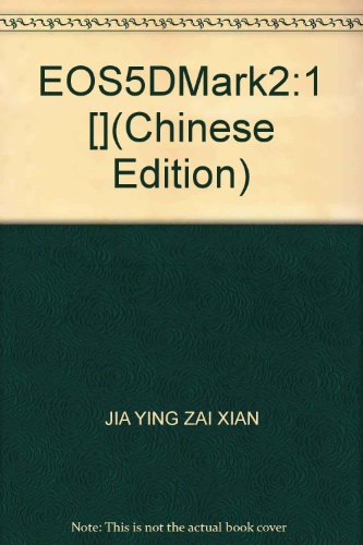 EOS5DMark2:1 [](Chinese Edition)