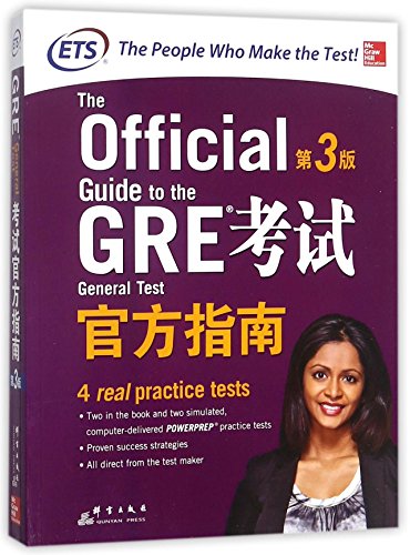 The Official Guide to the Gre General Test (3rd Edition)