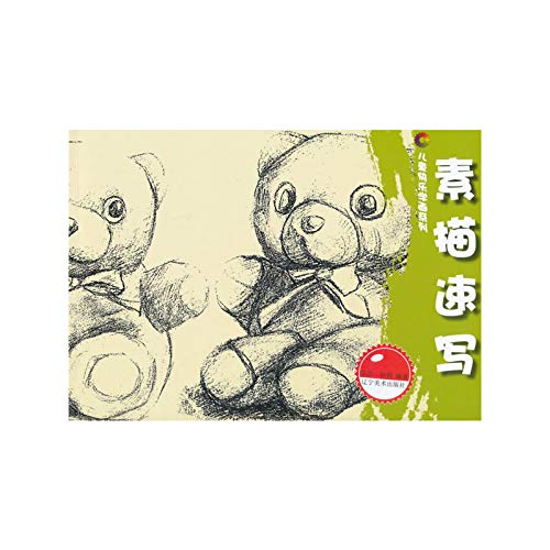 Happy children learn painting series: Learn Painting(Chinese Edition)