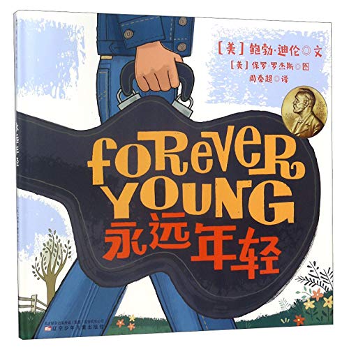Forever Young