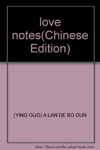 love notes(Chinese Edition)
