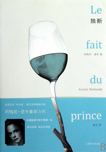 arbitrary(Chinese Edition)
