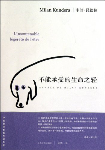 The Unbearable Lightness of Being