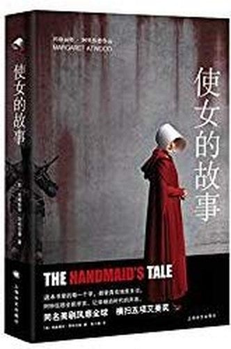 The The Handmaid's Tale