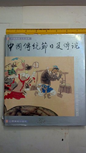 Chinese Traditional Festivals and Their Legends