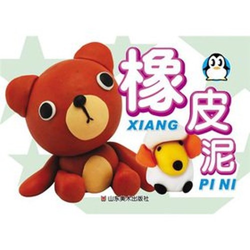Children recognize the small things Wanbao Penguin Books(Chinese Edition)