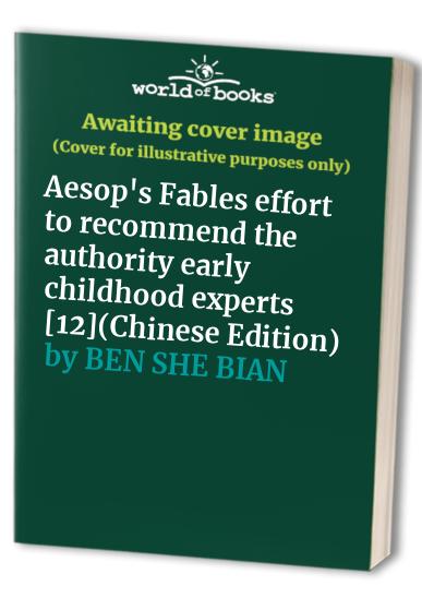 Aesop's Fables effort to recommend the authority early childhood experts [12](Chinese Edition)