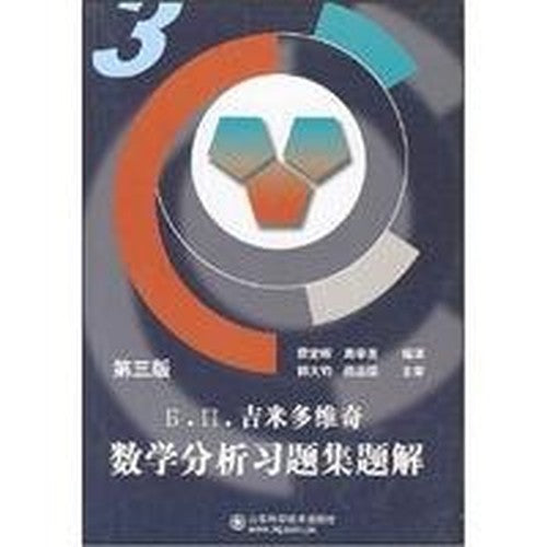 problems of mathematical analysis solutions Problem Set 3 (3rd edition)