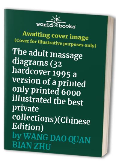 The adult massage diagrams (32 hardcover 1995 a version of a printed only printed 6000 illustrated the best private collections)(Chinese Edition)