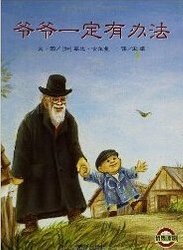 Something from Nothing