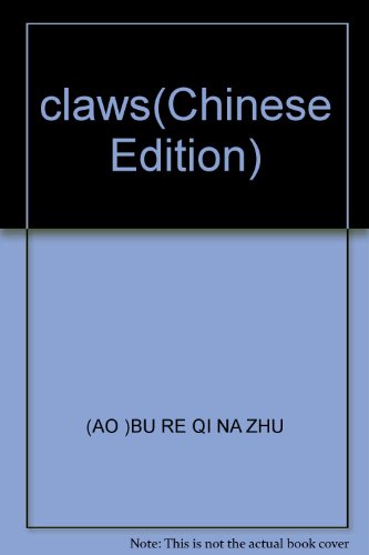 claws(Chinese Edition)