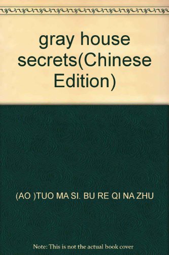 gray house secrets(Chinese Edition)