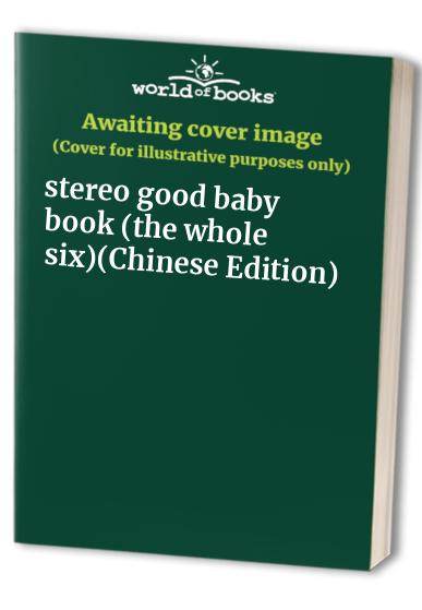 stereo good baby book (the whole six)