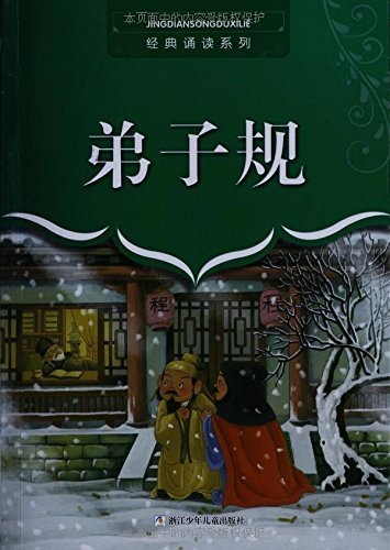 For Students(Chinese Edition)