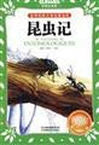 Insect(Chinese Edition)