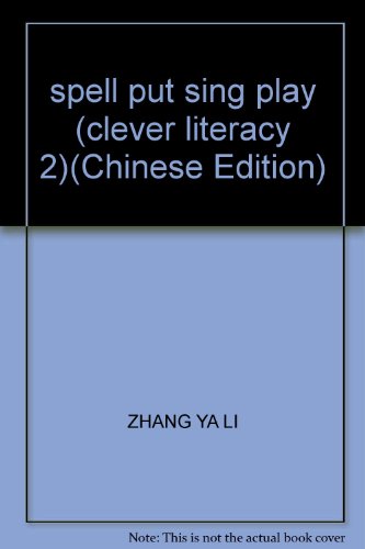 spell put sing play (clever literacy 2)(Chinese Edition)