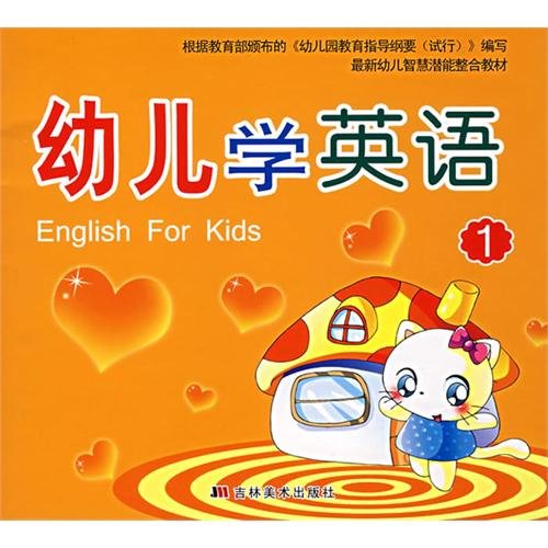 children to learn English (6)(Chinese Edition)