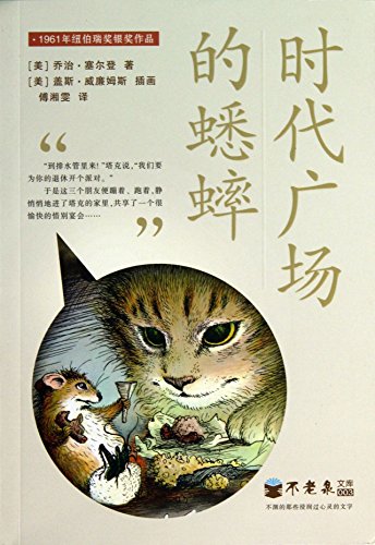毛姆作品：兰贝斯的丽莎