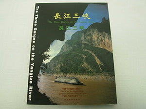 The Three Gorges Project on the Yangtze River 