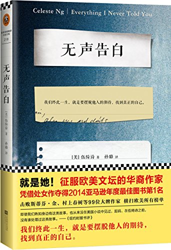 Wu Sheng Gao Bai (Simplified Chinese)