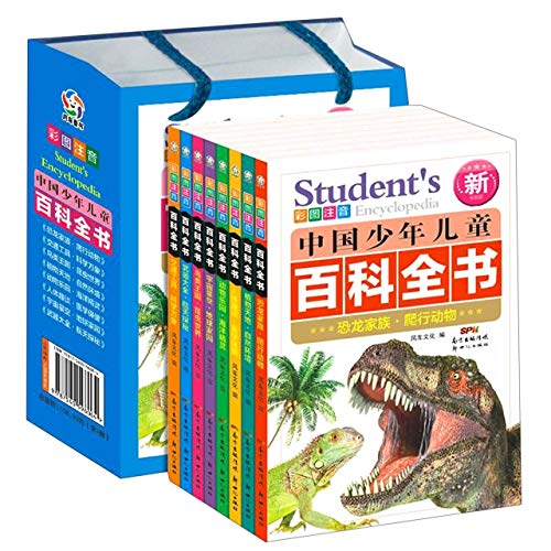 十万个为什么全套8册注音幼儿小学生版儿童百问百答宇宙太空恐龙书动物世界中国少年儿