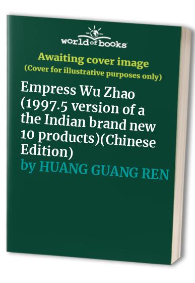 Empress Wu Zhao (1997.5 version of a the Indian brand new 10 products)(Chinese Edition)