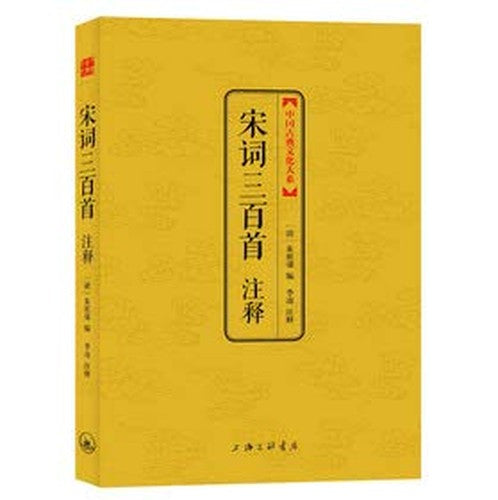Pei, living (Chinese edidion) Pinyin: pei , sheng huo