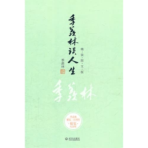 Energize to talk about life (Energize centenary hardcover graphic Commemorative Edition) [Paperback](Chinese Edition)
