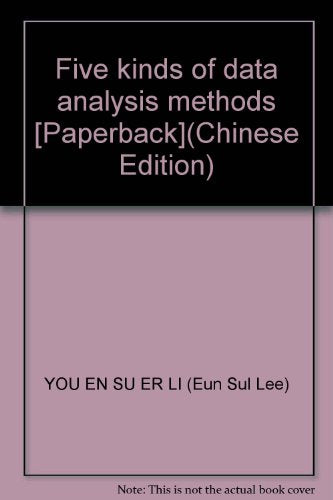 Five kinds of data analysis methods [Paperback](Chinese Edition)