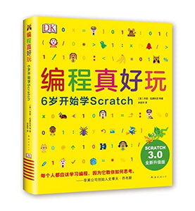 Coding Games in Scratch: A Step-by-Step Visual Guide to Building Your Own Computer Games (Computer Coding for Kids) (Chinese Edition) 
