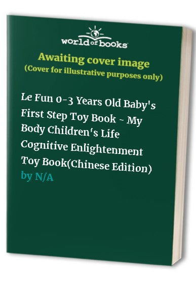 Le Fun 0-3 Years Old Baby's First Step Toy Book - My Body Children's Life Cognitive Enlightenment Toy Book(Chinese Edition)