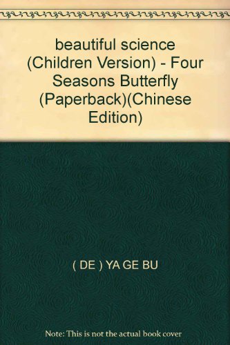 beautiful science (Children Version) - Four Seasons Butterfly (Paperback)(Chinese Edition)