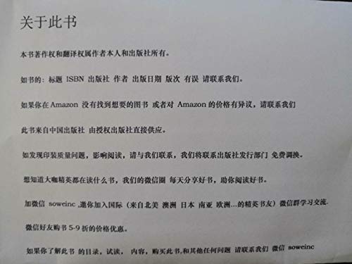 Act according to the system(Chinese Edition)