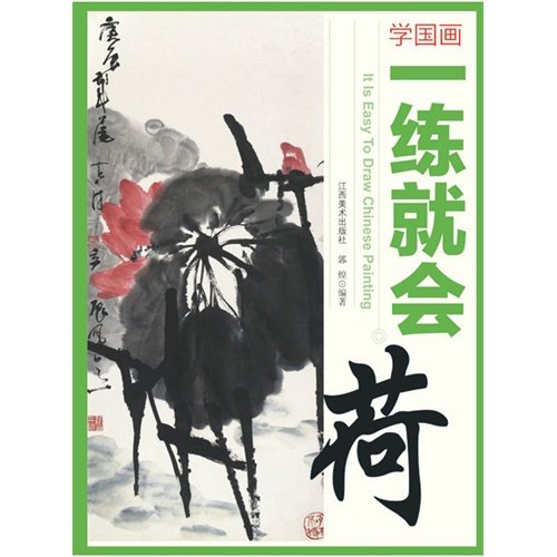 Happy Mr. Che.The Sir of the helicopter (Chinese edidion) Pinyin: kuai le de che xian sheng. zhi sheng ji xian sheng