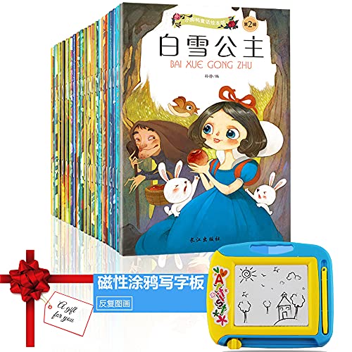 20 Classic Fairy Tale Books for Children Aged 2-6, Bedtime Story Books, Written in English And Chinese Pinyin, with Beautiful Illustrations, Suitable for Early Chinese and English Bilingual Learning