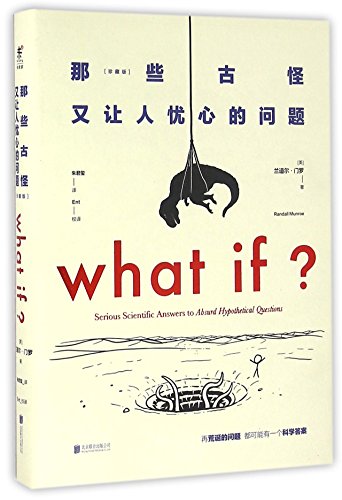 What If?