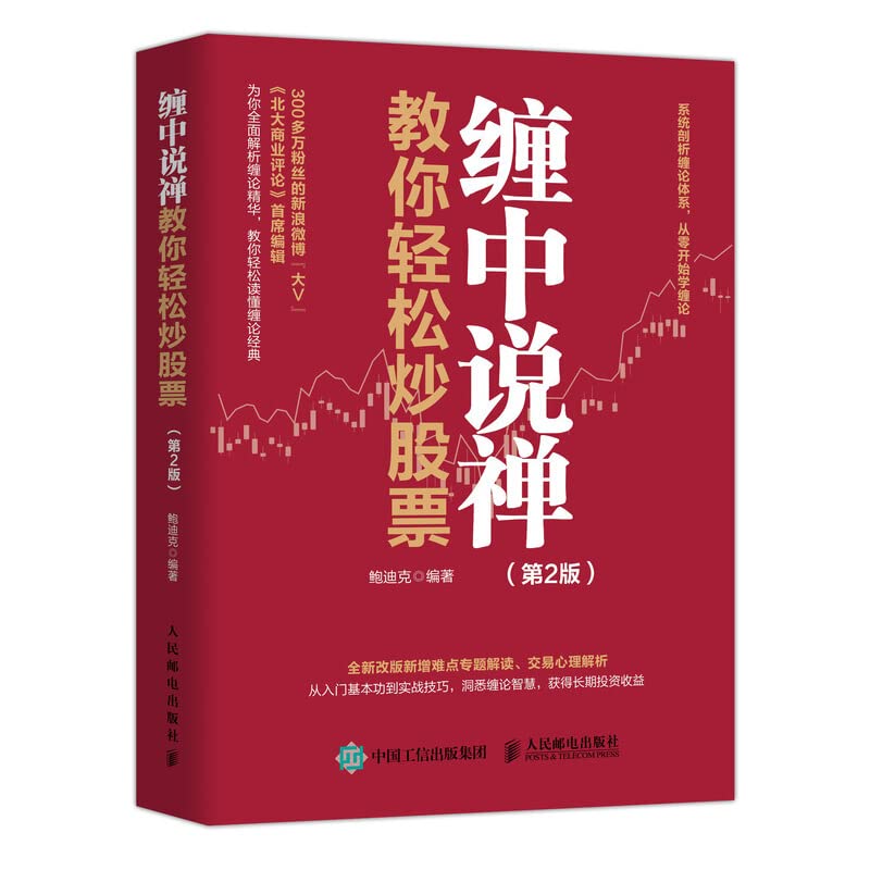 Copywriting master: good articles right now(Chinese Edition)