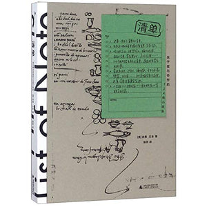 Lists of Note: An Eclectic Collection Deserving of a Wider Audience (Chinese Edition)